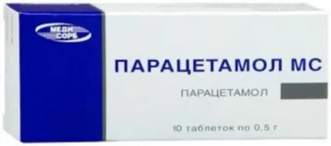 Чем отличается парацетамол от парацетамола