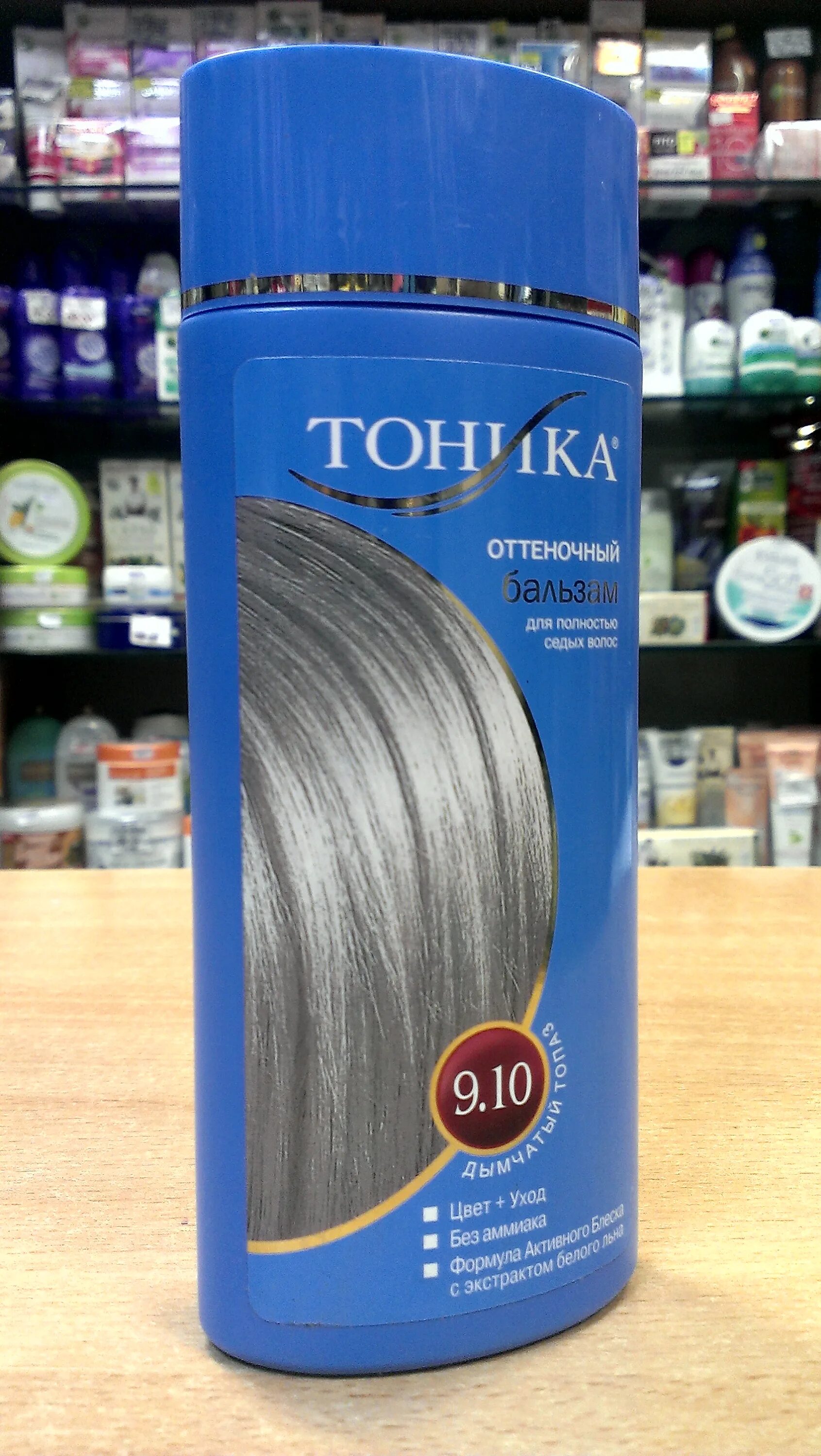 13. тоника оттеночный бальзам для волос палитра. тоник для волос в коробке. тоник тонировка. тоника бальзам оттеночный гамма цветов палитра.