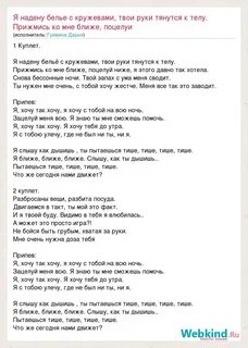 Песня я хочу быть здесь