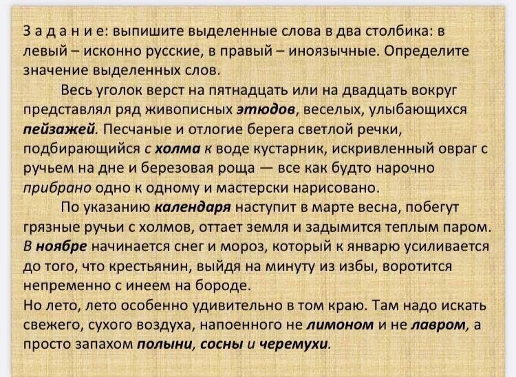 Что значит выделяет