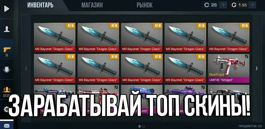 Промокоды на кейс кликер стандофф 2. Кс сайт кликер. Case clicker standoff 2. Stattrak famas сержант. Промокоты кейс семулятор стендофф2.