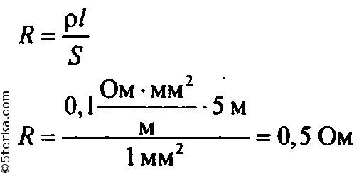 Из алюминиевой проволоки сечением 1 мм. Определите сопротивление 200 м железной проволоки сечением 5 мм2. 1. Определить сопротивление 200 м железной проволоки сечением 0,5 мм2.. Сопротивление железной проволоки 5мм2. Сопротивление железной проволоки сечением 4мм^2.