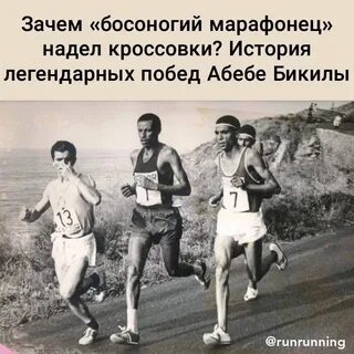 Изначальная роль первого марафонца сканворд 7 букв