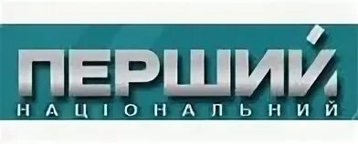 Первый национальный канал слушать. Тет (Телеканал). Первый национальный канал. Перший національний. Телеканал тет Украина.