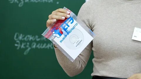 Правда что егэ отменят в 2025