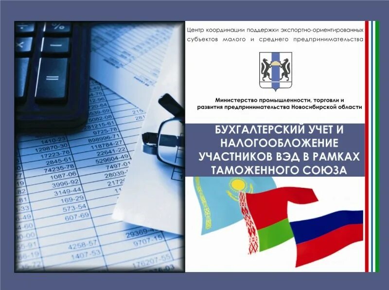 Экспортно ориентированная. Центр координации поддержки экспортно ориентированных. Центр координации поддержки экспортно ориентированных. Ано гарантийный фонд чувашской республики. Центр координации поддержки экспортно ориентированных.