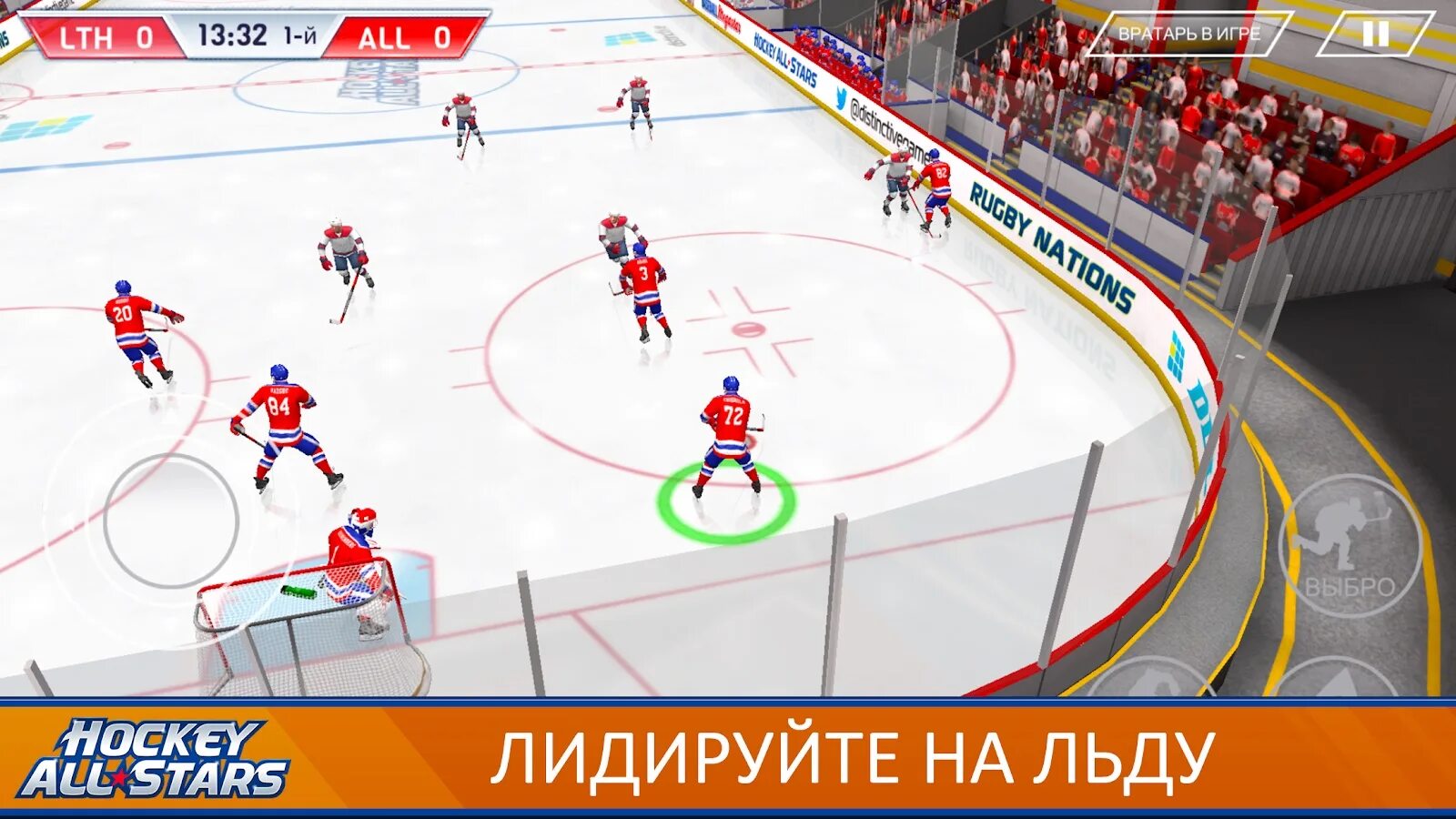 Старые игры хоккей. Хоккей алл старс. all star игра. игра&quot; хоккей&quot;. хоккейные игры игра.