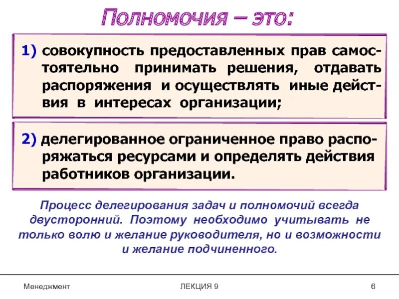 Совокупность 1