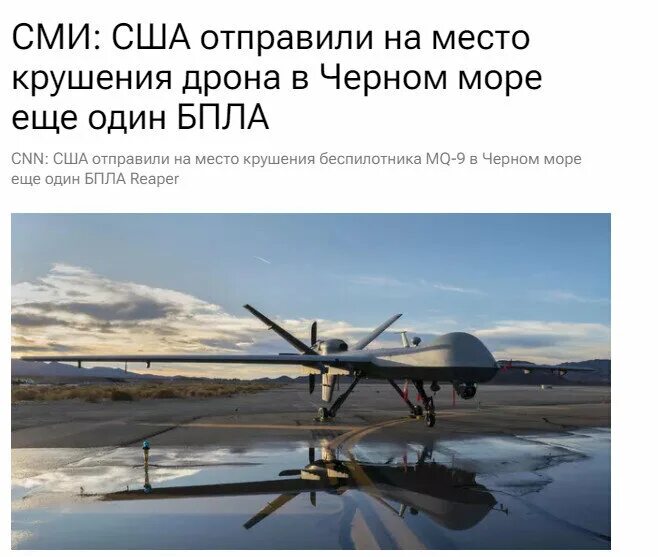 Как выглядит беспилотник баба яга. Бпла баба яга. американские беспилотники. бпла баба яга характеристики. бпла баба яга на украине.