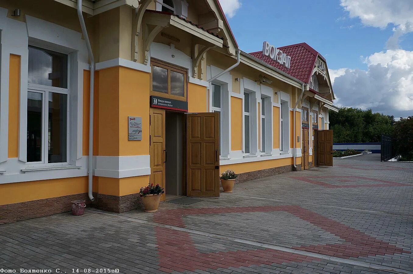 Новосибирск южный тогучин. Станция зыряновская. Станция новосибирск южный. Старый вокзал новосибирск южный. Купол вокзала новосибирск-южный.