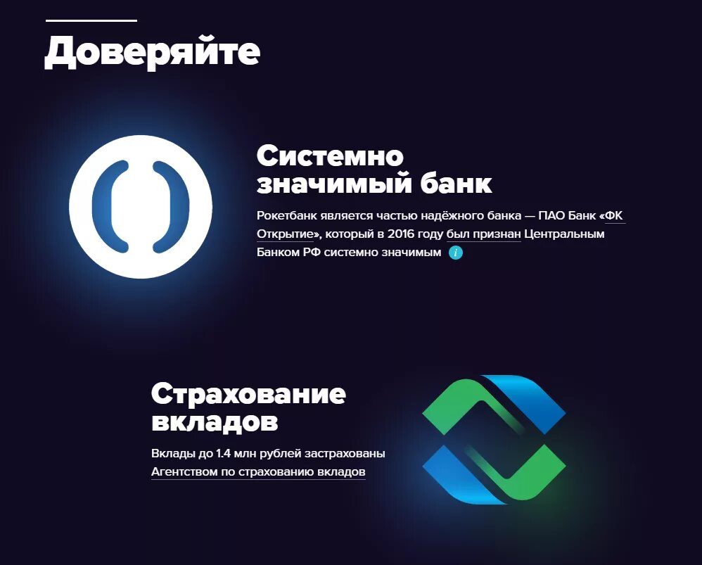 открытие страхование вкладов. обязательное страхование банковских вкладов. банк страхование вкладов. асв. открытие страхование вкладов.