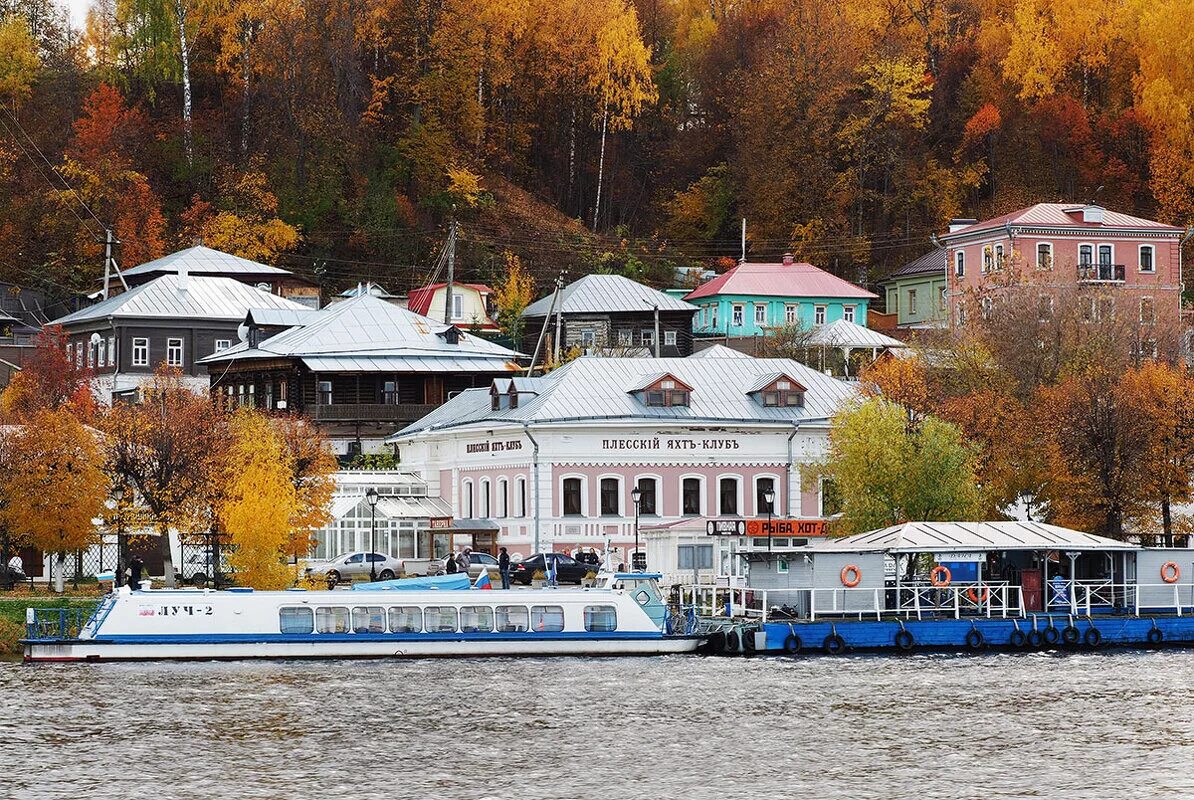 Плес Жемчужина Волги. Плёс Миловка Пристань. Речной порт плёс. Город Плес набережная. Кострома город плес