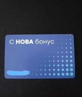 скидочная карта новатэк