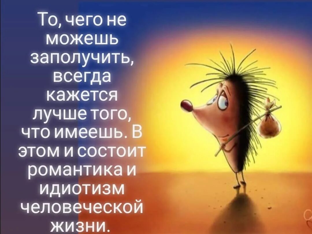 Ничего не может быть на свете. Немногое на свете бывает важным. близко к сердцу цитаты. что то случилось картинки. хорошо то хорошо да ничего хорошего.