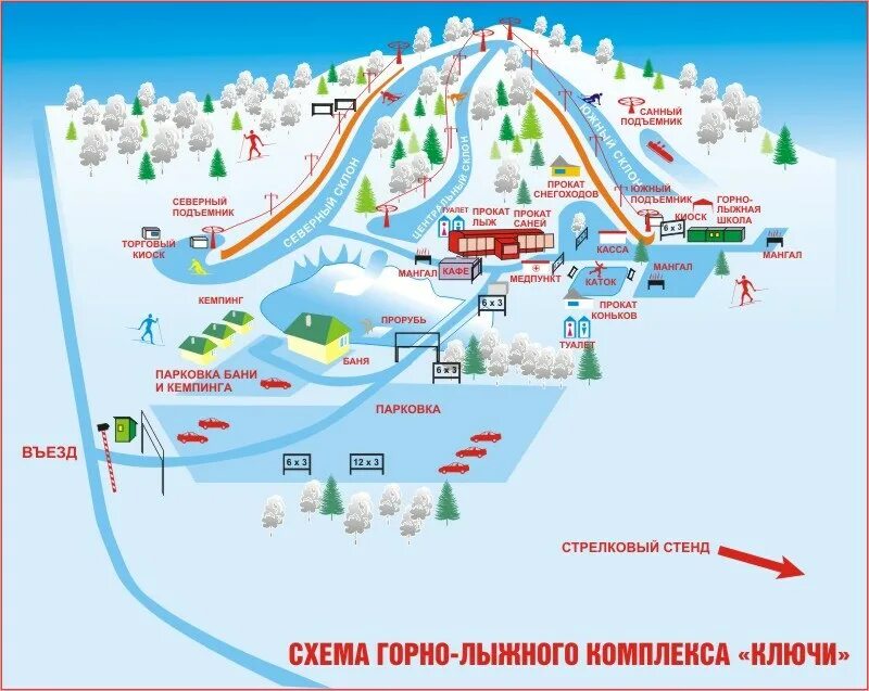 горнолыжный курорт ключи новосибирск. горнолыжный комплекс ключи в новосибирске. горнолыжный комплекс ключи в новосибирске. горнолыжный курорт ключи новосибирск. новосибирск академгородок горнолыжка.