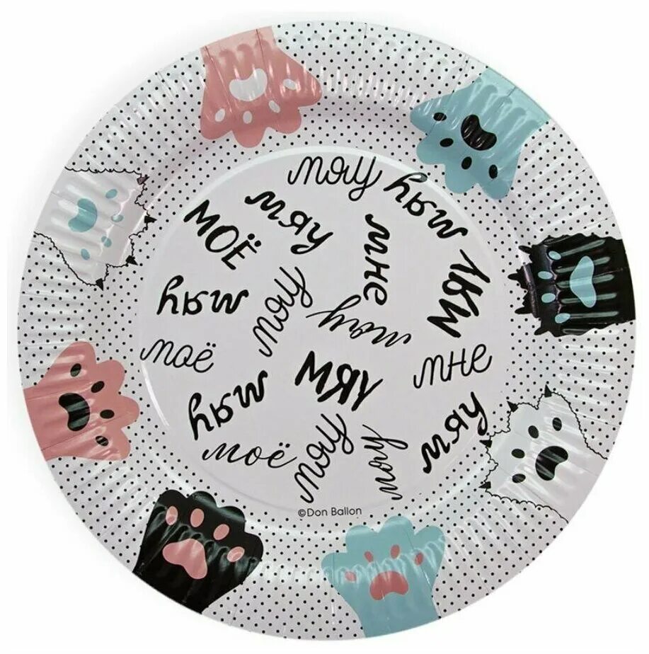 Лапа зверя. Тарелочка "мяу" 4611848. Кошачья лапка. Кошачья лапа. Кошачьи лапки эстетика.