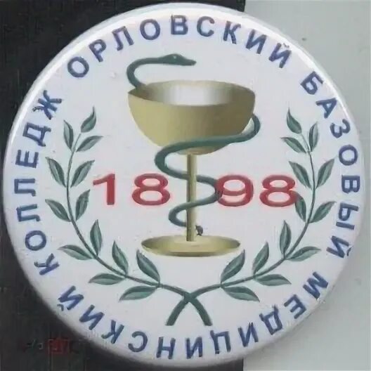 Медицинский колледж орел расписание. Медицинский колледж орел расписание. Расписание магнитогорский медицинский колледж. Расписание занятий в колледже. Расписание медицинского колледжа.