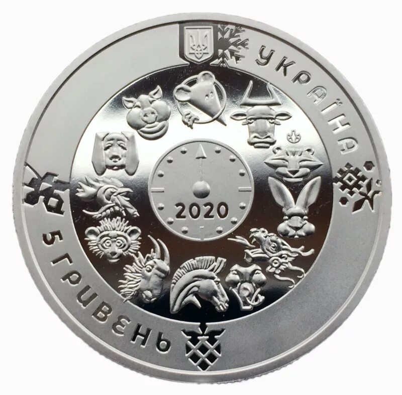 Куплю 5 гривен монетой. 5 Гривен 2020 — год крысы — Украина. Монета Украина 5 гривны. 5 Гривен монета. Украинские юбилейные монеты.
