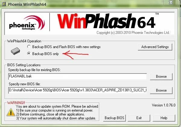 Universal bios backup. Winphlash. winphlash64 инструкция русский. universal bios backup toolkit 2.0. winphlash64 ошибка 103.