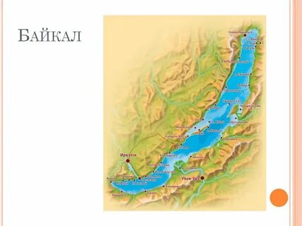 На что похож байкал на карте