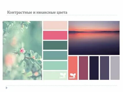 Примеры тона