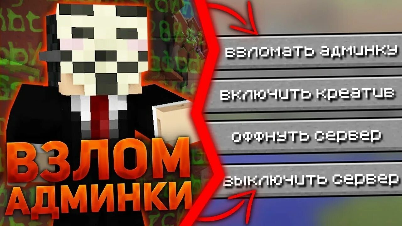 Как получить опку