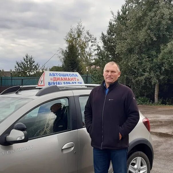 Автошкола диамант. Диамант автошкола. Автошкола диамант истра. Автошкола диамант истра. Автошкола диамант.