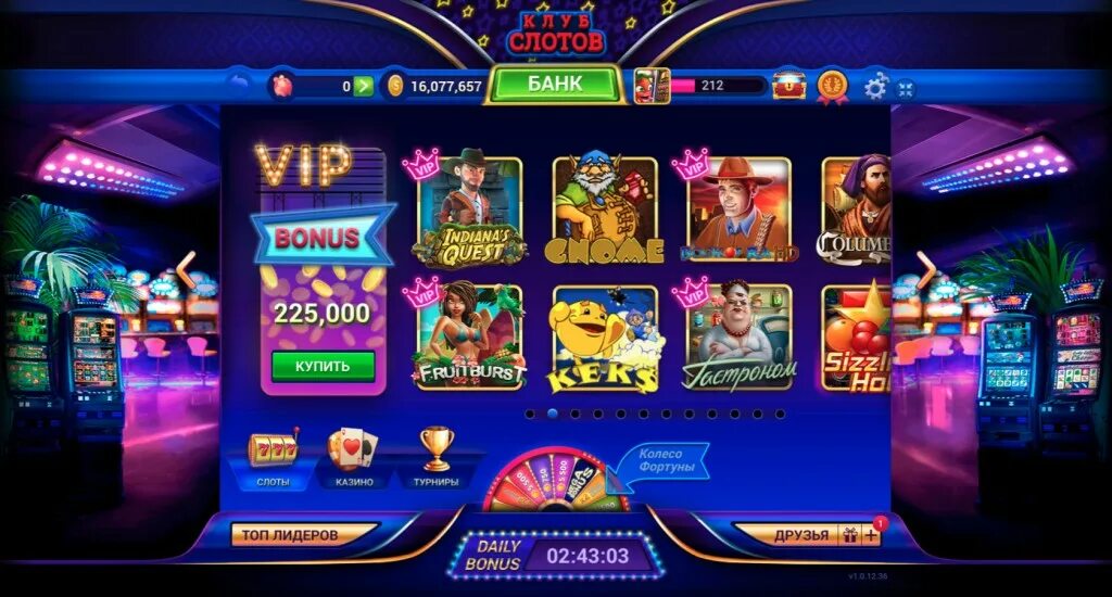 Игровые автоматы рейтинг сайтов casinodb5. Клуб слотов. Игровые автоматы клуб слотов промокод. Игровые автоматы клуб Чита.