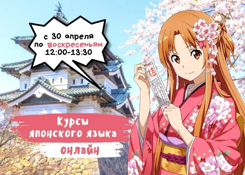 центр восточных культур kitsune