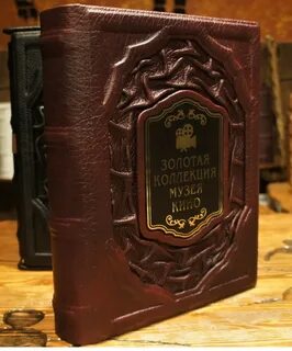Золотая коллекция 13