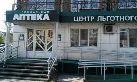 Кирова время работы