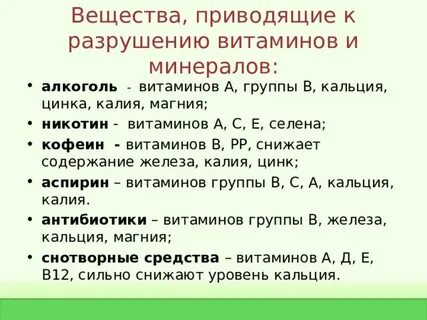 Селен можно принимать с магнием
