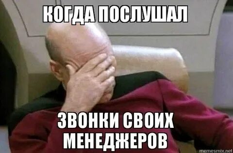 Послушаем ладно