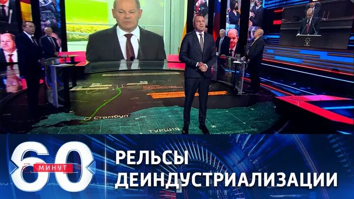 Канал россия 1 передачу 60 минут. Участники программы 60 минут. Передача 60 минут. 60 Минут телепередача. Скабеева 60 минут последний выпуск.