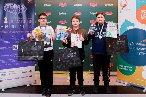 Звезда заключительный этап