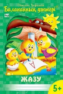 Ер адамның әйелді жалап жатқан видеосы