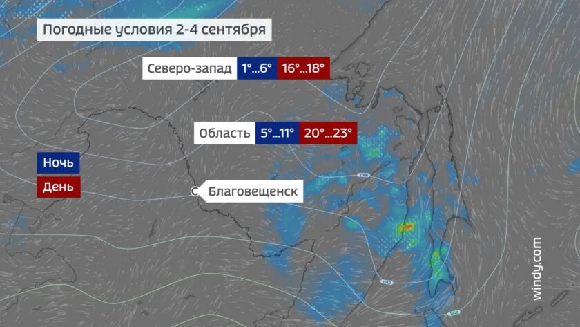 Погода в благовещенске на 10 дней точный. Годовые осадки в Благовещенске. Осадки в Амурской области. Благовещенск климат по месяцам. Осадки 29 января 2024 года осадки.