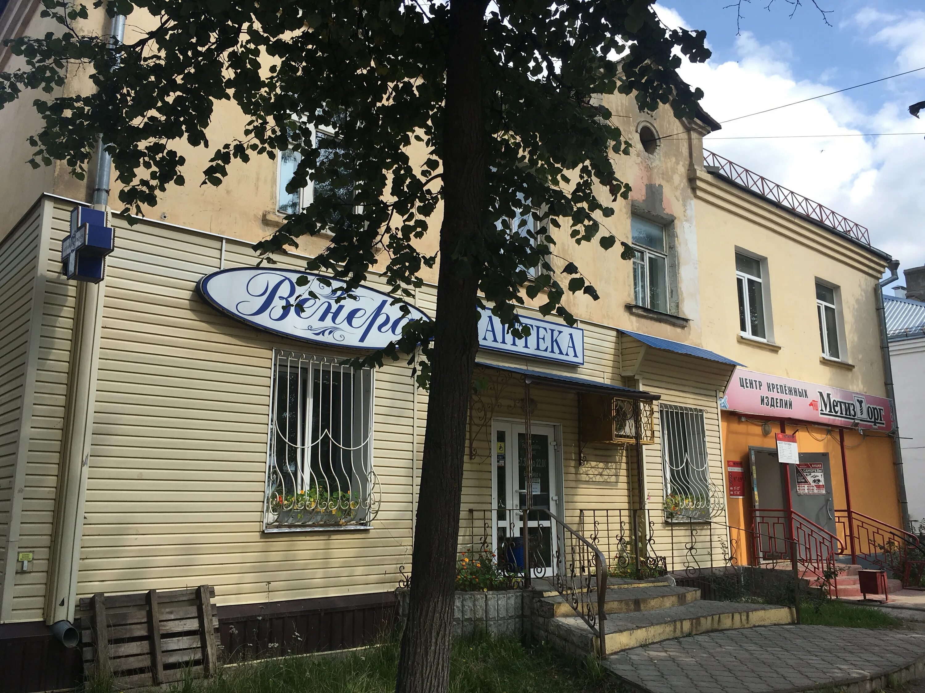 улица грибоедова ковров. ренессанс орел. оптика рязань грибоедова. ватутина 86 ковров стоматология. медицинский центр ковров на солнечной.