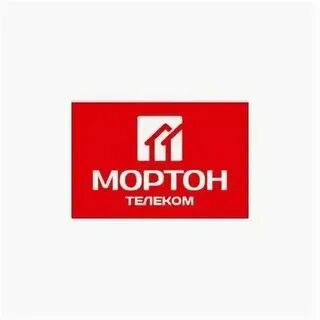 Счета мортон