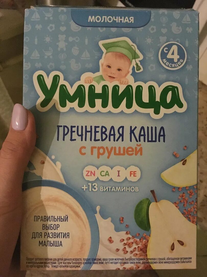 набор умница. книга умничка. умница музыка играем. «умница яблоко. динамические кубики чаплыгина.