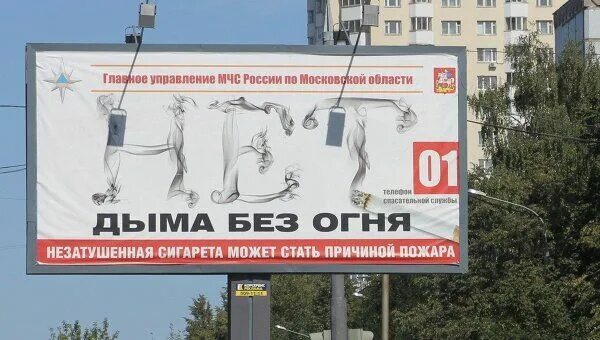 Картинка чисто не там где убрано а где не мусорят. Кинуть рекламу. Рекламу не класть. Кинуть рекламу. Кинул клиент.