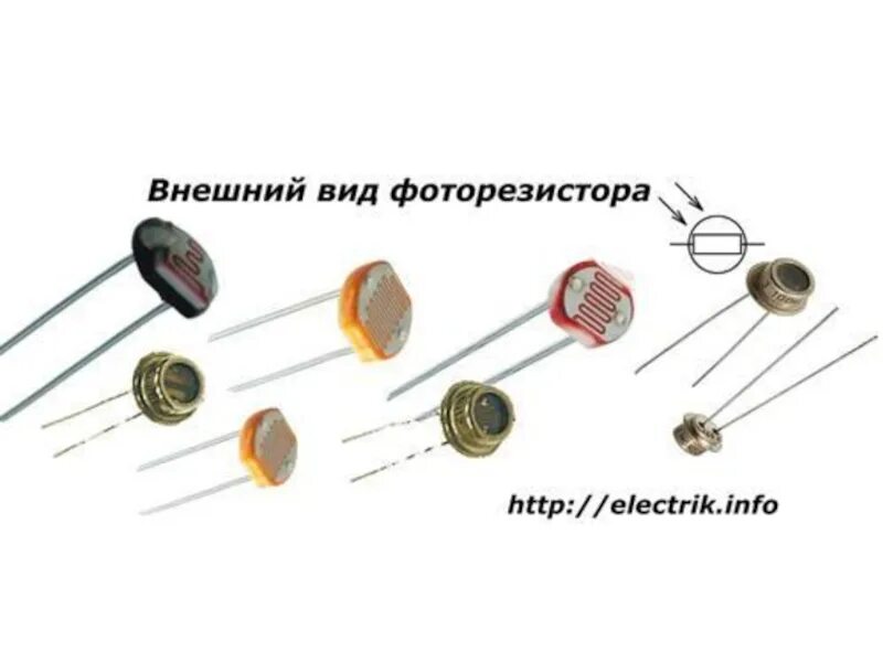 Характеристики фоторезистора gl5539. Фоторезистор 5516 даташит. Фоторезистор 5516 параметры. Фоторезистор 55 отличия.