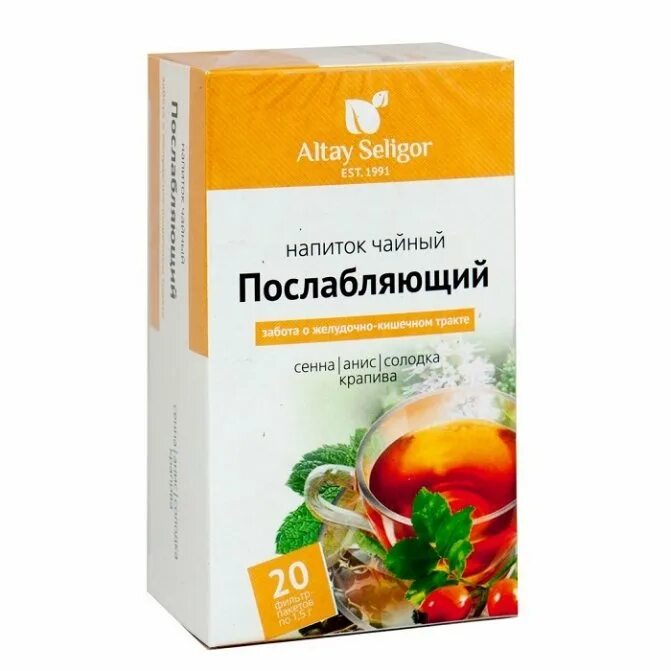 Слабительные напитки. Чайный напиток травяной Altay Seligor послабляющий. Чайный напиток бодрое утро. Послабляющий чай. Слабительный чай в аптеке.