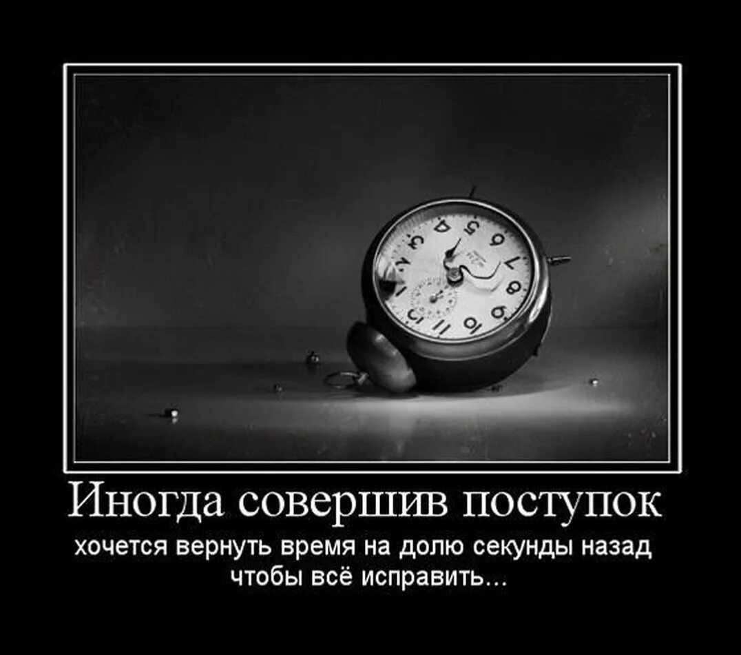Много времени поэтому лучше. Цитаты про время. красивые высказывания о времени. статусы про время. высказывания про время.
