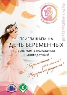 10 апреля женщина