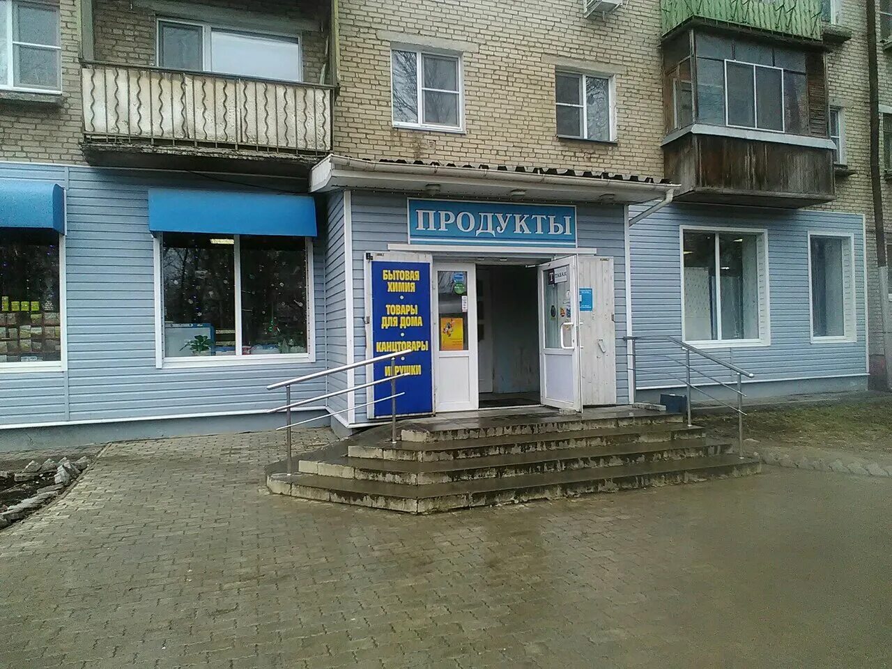 Город тула надпись. Мира 27 тула. Проспект ленина 78 тула магазин. Улица ложевая 125 тула. О тула нет.