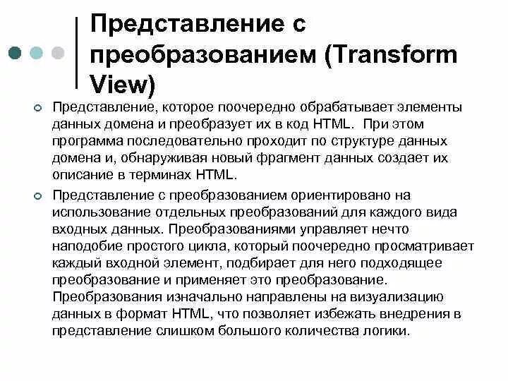 Объем хранимых данных