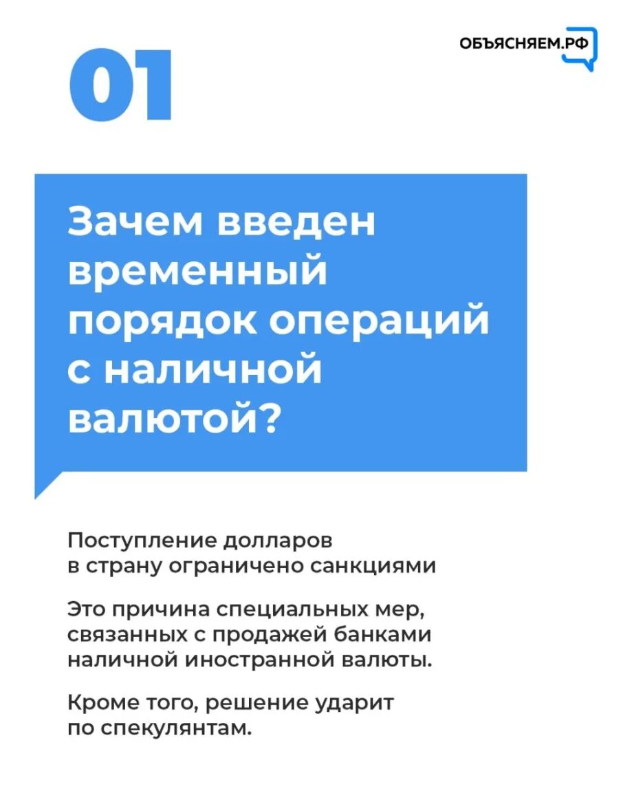 Базовые вопросы. Вклад фото вкладчиков. Ограничения на снятие наличных в валюте. Валютные вклады Северный народный банк. Временный порядок операции