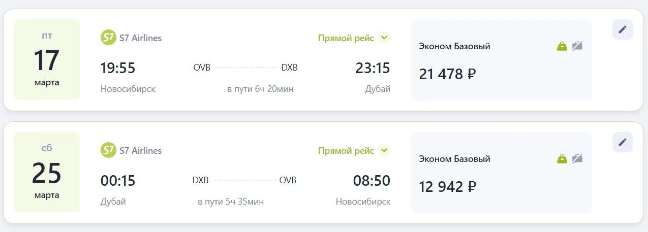 23 ноября 2025 билеты москва. 23 ноября 2025 билеты москва