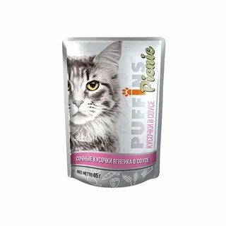 Ягненок для кошек